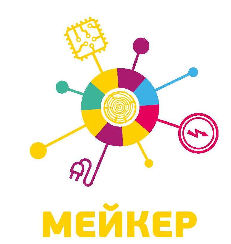 Создание новых мест дополнительного образования: найдено 84 картинок