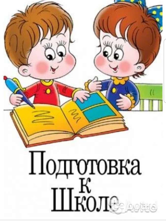 НАВИГАТОР ДОПОЛНИТЕЛЬНОГО ОБРАЗОВАНИЯ ДЕТЕЙ КУЗБАССА - Предшкола нового ...