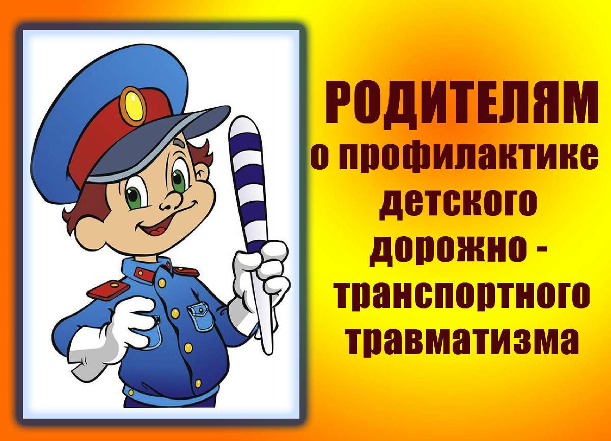 НАВИГАТОР ДОПОЛНИТЕЛЬНОГО ОБРАЗОВАНИЯ ДЕТЕЙ КУЗБАССА - Дети-дорога-жизнь