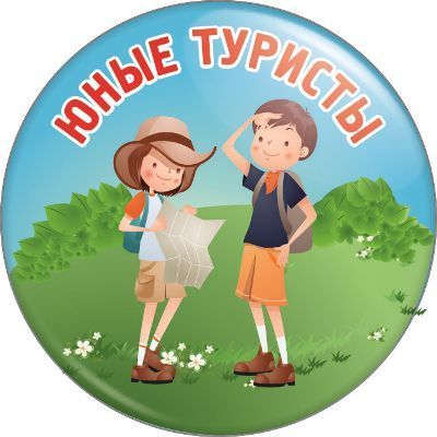 Медаль по туризму