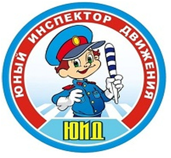 НАВИГАТОР ДОПОЛНИТЕЛЬНОГО ОБРАЗОВАНИЯ ДЕТЕЙ КУЗБАССА - Юные инспекторы ...