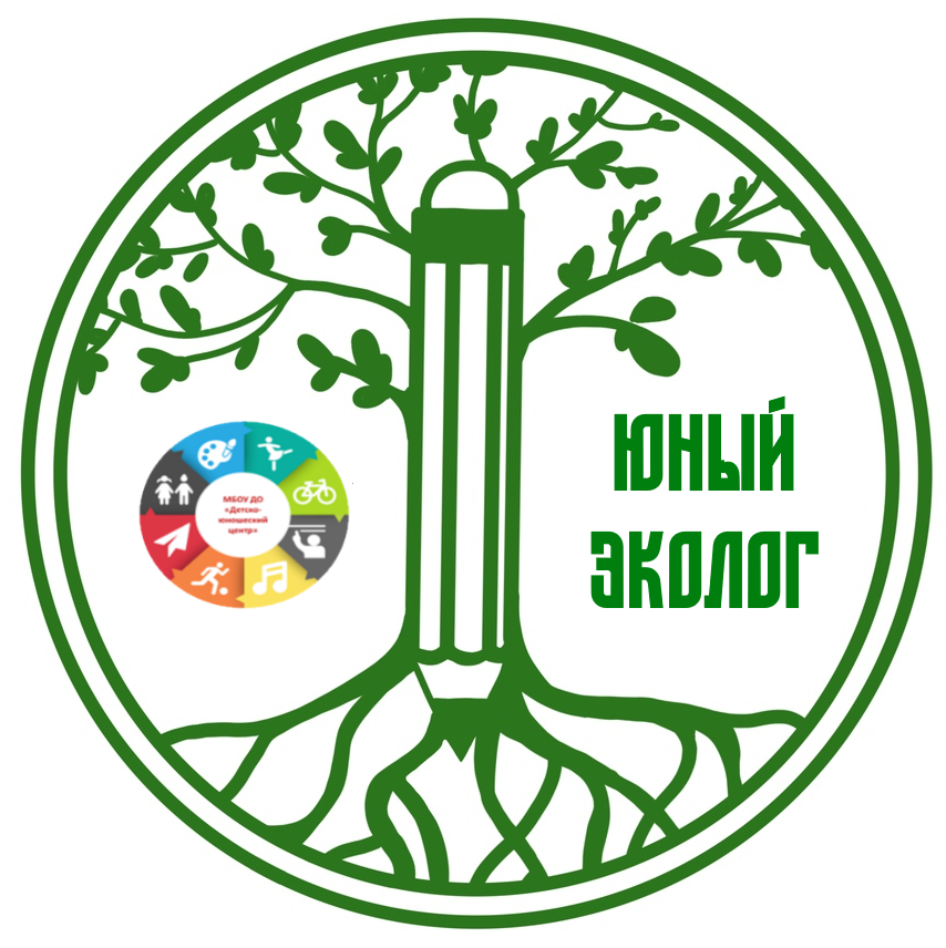 НАВИГАТОР ДОПОЛНИТЕЛЬНОГО ОБРАЗОВАНИЯ ДЕТЕЙ КУЗБАССА - Юный эколог