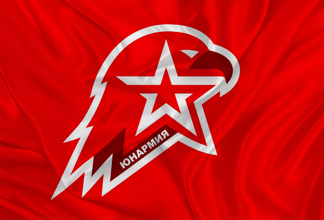 НАВИГАТОР ДОПОЛНИТЕЛЬНОГО ОБРАЗОВАНИЯ ДЕТЕЙ КУЗБАССА - Юнармеец