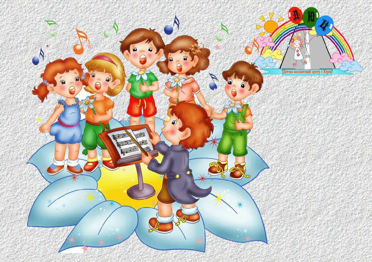Детская вокально хоровая. Дети поют. Музыкальное занятие в детском саду. Дети на музыкальном занятии в детском саду. Музыкальное занятие в ДОУ.