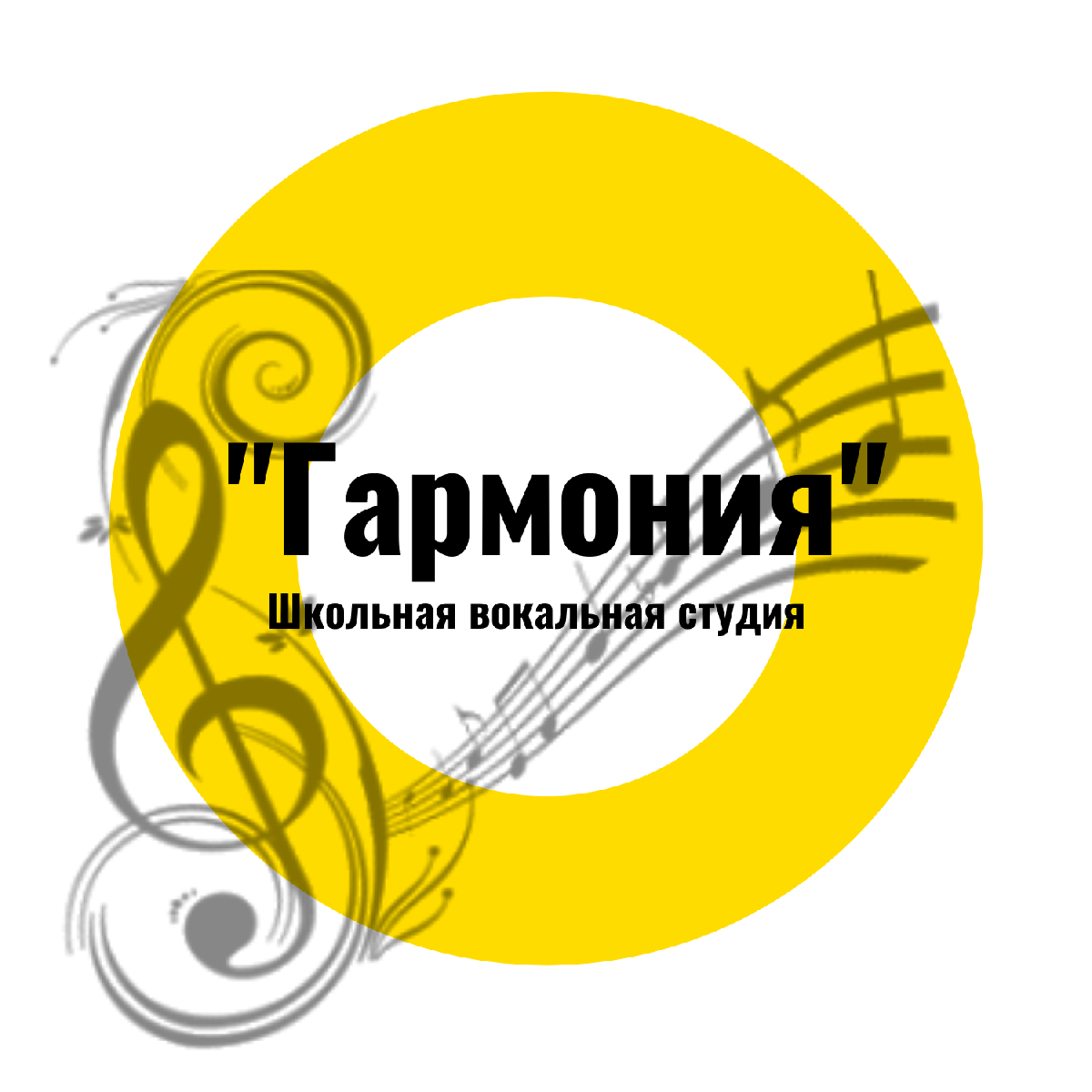 НАВИГАТОР ДОПОЛНИТЕЛЬНОГО ОБРАЗОВАНИЯ ДЕТЕЙ КУЗБАССА - Гармония ...