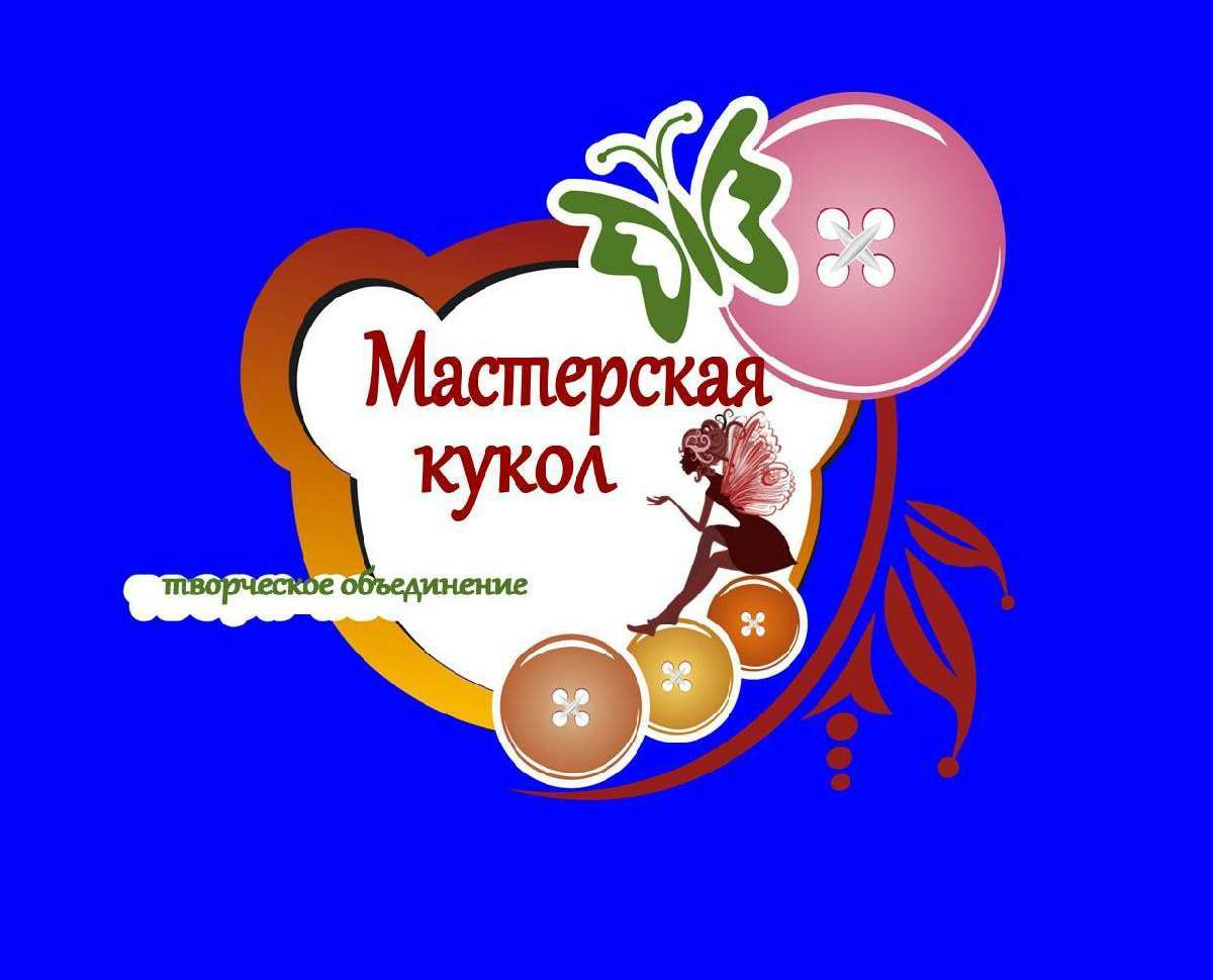 НАВИГАТОР ДОПОЛНИТЕЛЬНОГО ОБРАЗОВАНИЯ ДЕТЕЙ КУЗБАССА - Театр кукол