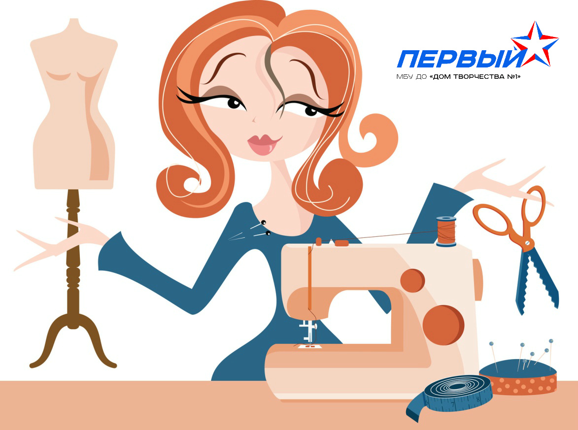 Девушка шьет рисунок