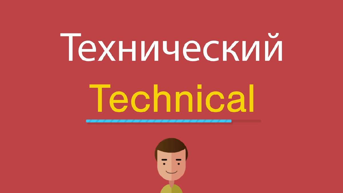 НАВИГАТОР ДОПОЛНИТЕЛЬНОГО ОБРАЗОВАНИЯ ДЕТЕЙ КУЗБАССА - Технический  английский в IT-сфере