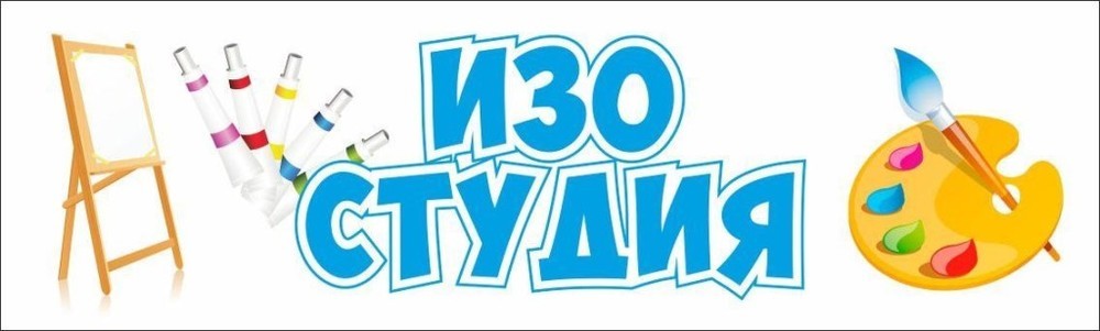 НАВИГАТОР ДОПОЛНИТЕЛЬНОГО ОБРАЗОВАНИЯ ДЕТЕЙ КУЗБАССА - Радуга 21 ПФДО