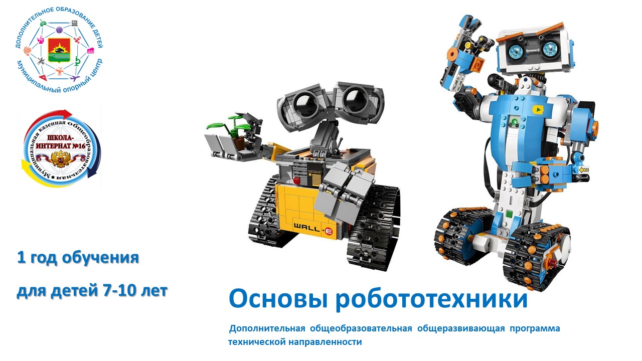 НАВИГАТОР ДОПОЛНИТЕЛЬНОГО ОБРАЗОВАНИЯ ДЕТЕЙ КУЗБАССА - Дополнительная ...