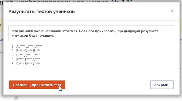 Видеоуроки нет тесты. Тест Результаты видеоуроки. Результат теста ЭЖД. Видеоуроки ответы на тесты.